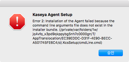 kaseya agent download windows 10